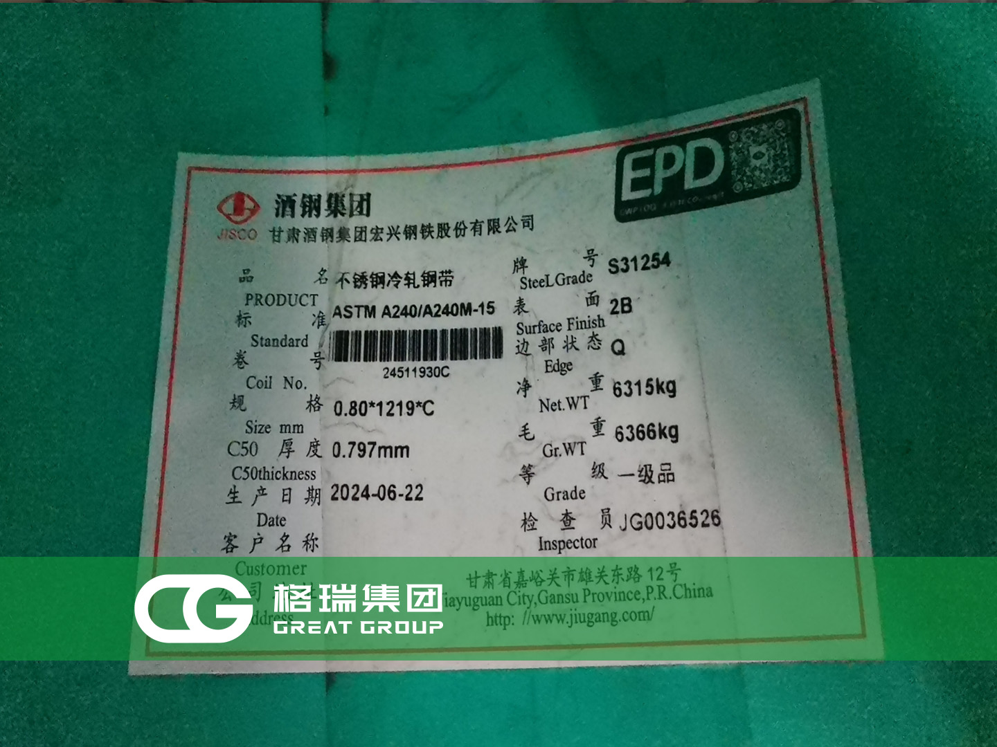 20240722172162636389.jpg 6.jpg